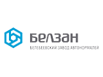 Белзан