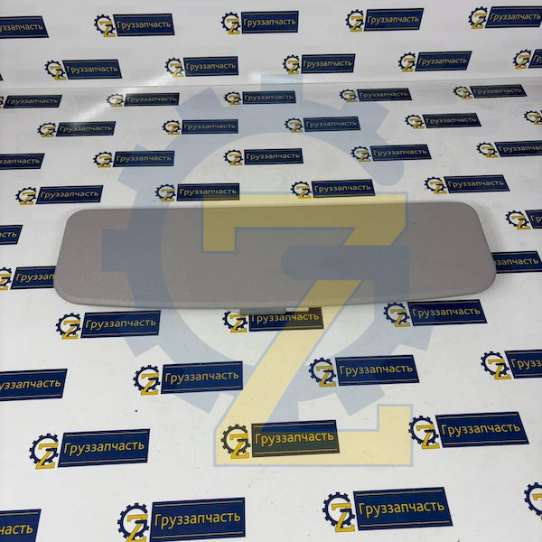Козырек солнцезащитный (в кабину) 5320 правый