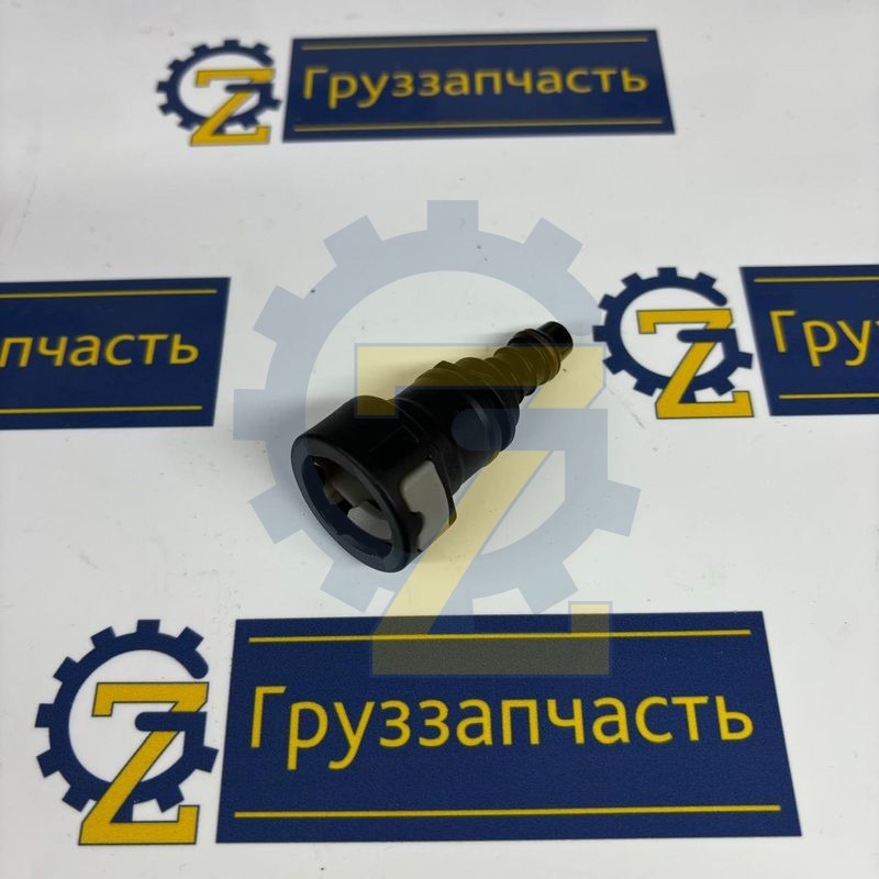 Штуцер быстросъемный топливной трубки D 11.8 (прямой) под Ø10 трубку