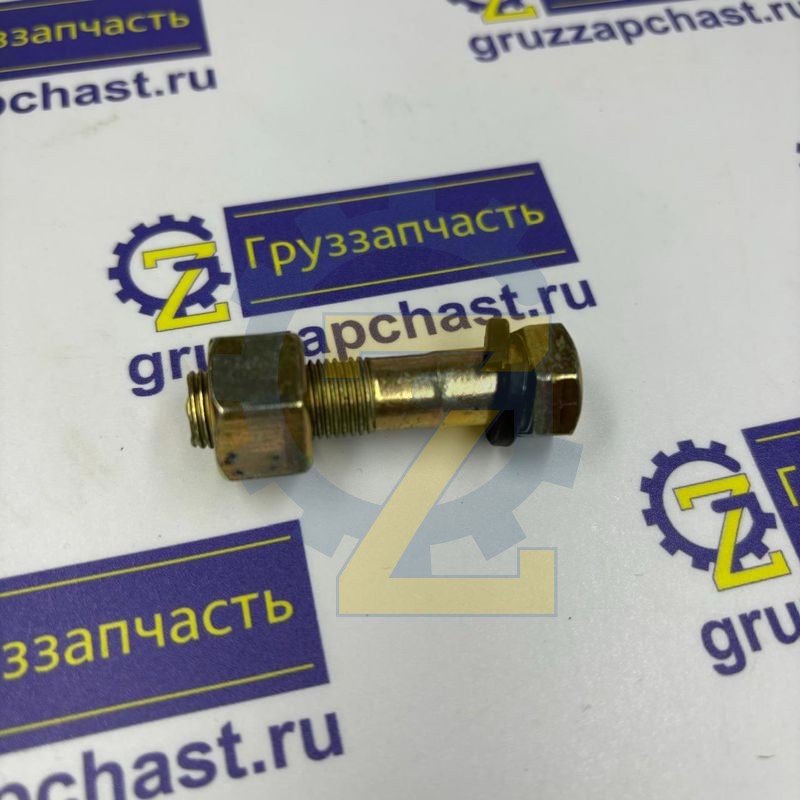Болт карданный М10х55х1 с/о в сборе