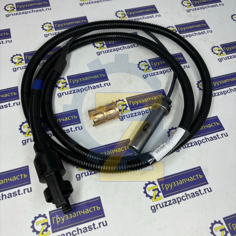 Датчик ABS (прямой, L-1600 мм) ЭКРАН