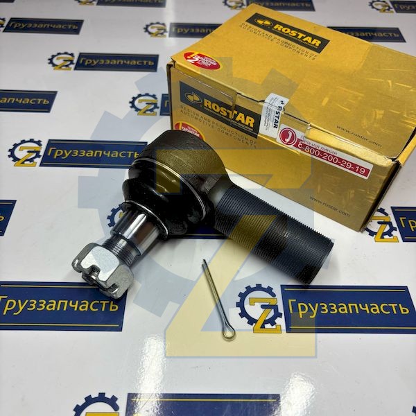 Наконечник рулевой левый FAW 3003055-1H (ROSTAR)