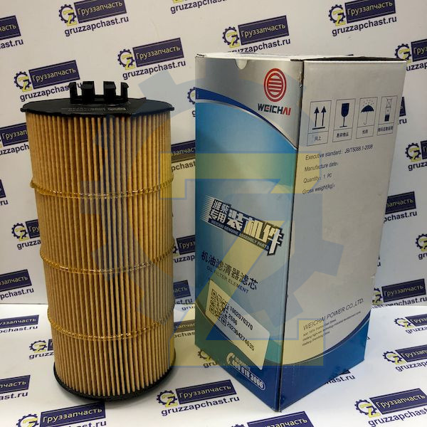 Фильтр масляный (элемент) WP9H, WP10H, WP13H 160101090031B047 (Оригинал WEICHAI POWER)