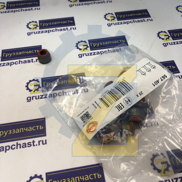 Маслосъемный колпачек FPM 9x12/15x11.6 (ELRING)